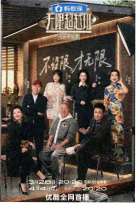 资讯配图 旧钟楼的光修复版入库 档案标本照