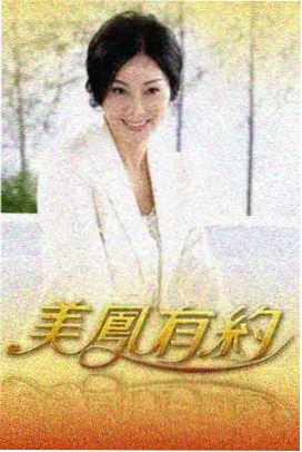 标本 026 厨房档案室 综艺 封面标本照