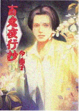 档案室排版权式 衬线标题与无衬线正文对照记录照