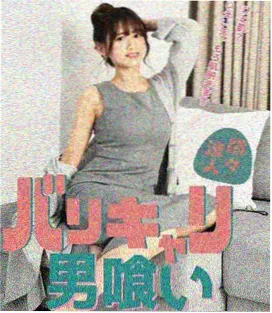 标本 055 山脊气象站 剧集 封面标本照